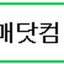 문평민박 네이버블로그