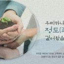 법무법인송원