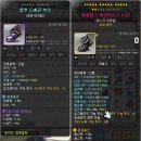 여우사냥 PC방 | 불독 264업! 샤레마, 해방퀘, 핑크빈X예티