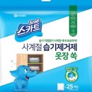 국밥참맛있는집신항