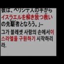 ２＞私が神様に近くある事を幸いとする。＜詩篇73:22-28＞2026.7.19.＜主日＞大阪愛する教会、金好日牧師。2＞하나님께 가까이 함이 내게 이미지