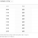 아산시외버스터미널 이미지