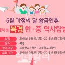 차이홍 이미지