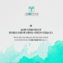 서울본탄탄의원 이미지