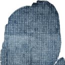 비로사진공대사보법탑비 이미지