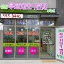 성성호수어린이집 이미지