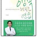 나을한의원 이미지