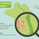 낙동강체육공원 어린이놀이터 이미지