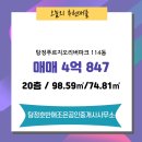 조은공인중개사사무소 이미지