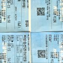 소안도 펜션 | 소안도여행 1일차