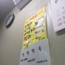 진영팥죽