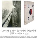 놀이문화 하나를 봐도 열을 알 수 있다. 이미지