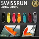 아쿠아 런 이미지