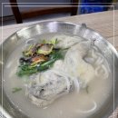 문정칼국수