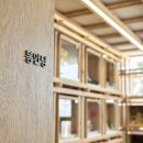 포포즈 반려동물장례식장 화성점 이미지