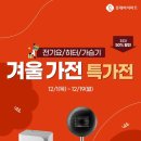 롯데하이마트 부천 이미지