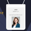 이화커뮤니케이션즈