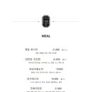비스트로한양 이미지