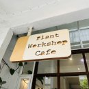 카페 워크샵(cafe workshop) 이미지