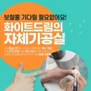 다소치과기공소 이미지