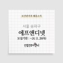 (주)에프앤디넷 이미지