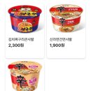 삼성분식 이미지