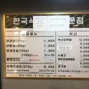 양화정 이미지