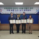 인천치매예방협회 이미지