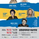 성환문화회관2 이미지