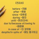 기초부터 시작하는 영어회화 이미지