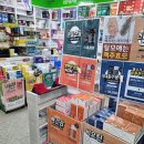 참우리약국 이미지