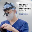 포헤어의원 이미지