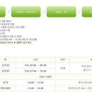아이비교육학원
