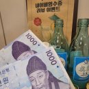 쭈꾸미공격대 이미지