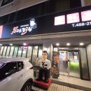 남다른감자탕 대전월평점 | <대전 서구 월평동 맛집> 뼈해장국 순살 감자탕 뼈찜 남다른감자탕 대전월평점