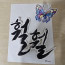 나비호프 - 북구 | 나비호프