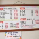 민속 식당 이미지