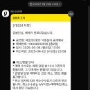 GS25함안삼칠로점 | 2025 함안 낙화놀이 여행 맛집 꿀팁 주차 내돈내산 후기