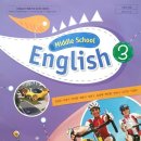 생림중학교 | Life in the Sharing Economy 본문 직독직해 한줄해석 &amp; 학습지 모음