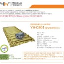 YH건강