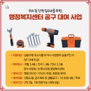 장수서창동-19 이미지