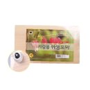 삼일공업사 이미지