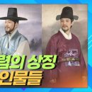 【구홍 具鴻】 「두문동 72현」 ,충절과 청렴의 상징 능성 구씨 인물들」 이미지