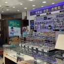 씨채널안경콘텍트성서점 이미지