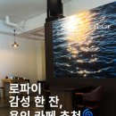 캄캄(calmcalm) 이미지
