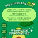 로하셀한의원 이미지