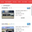 공임나라 금곡점 이미지