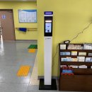 (주)에코패스 이미지