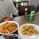 부흥분식 이미지