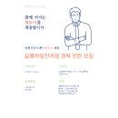 살롱하임아라점